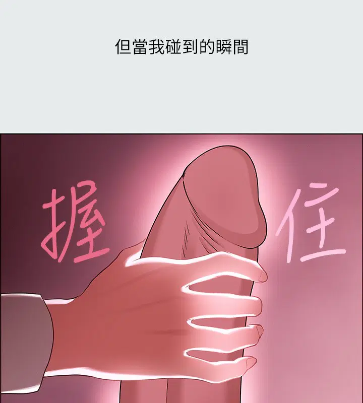 第19話