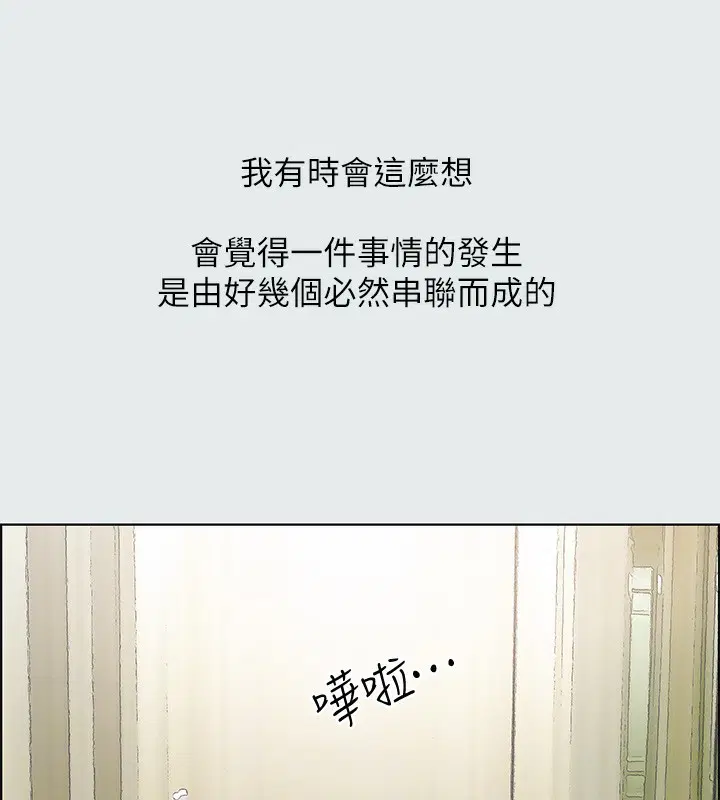 第19話
