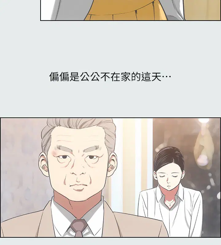 第19話
