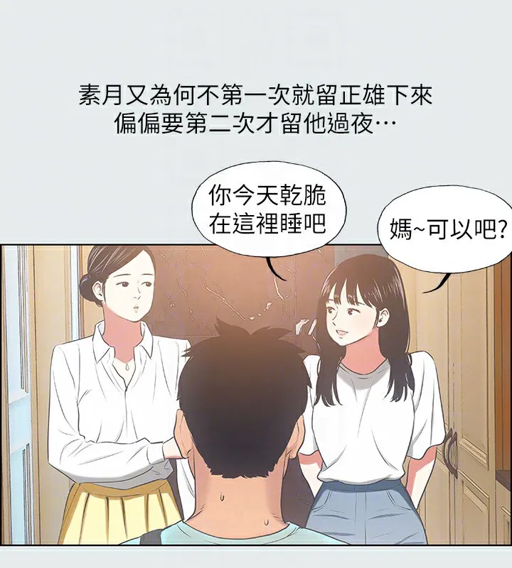 第19話