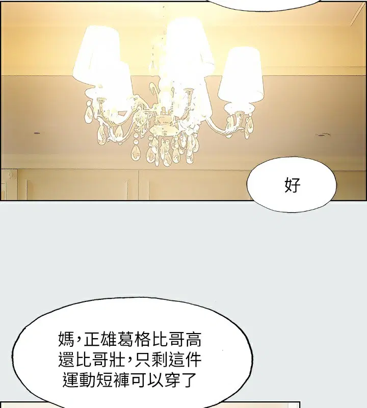 第19話