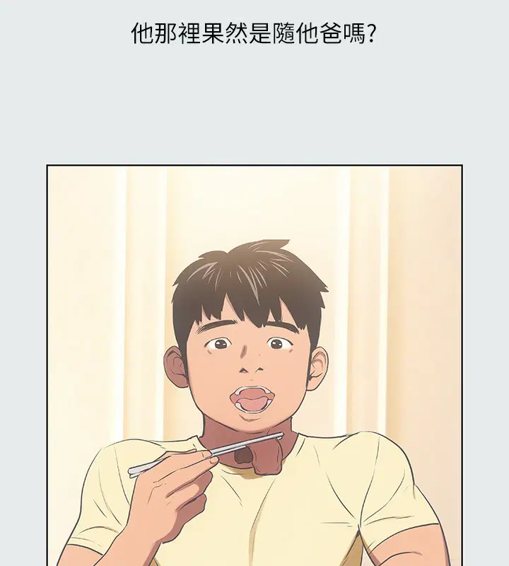 第19話