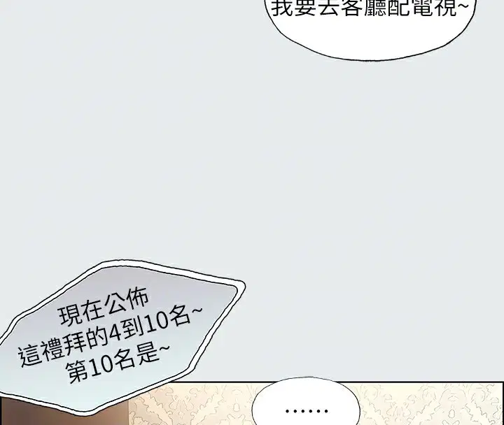 第19話