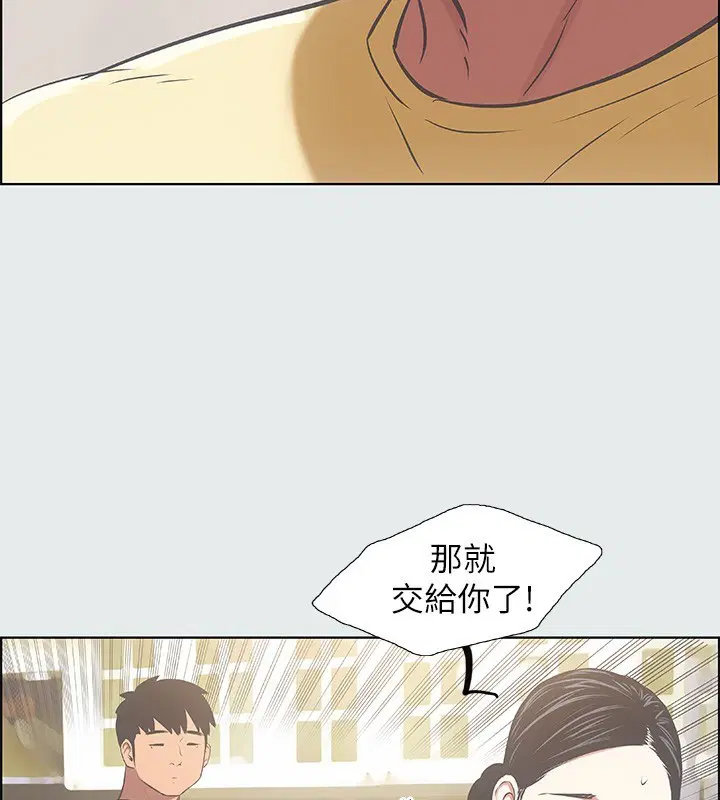 第19話