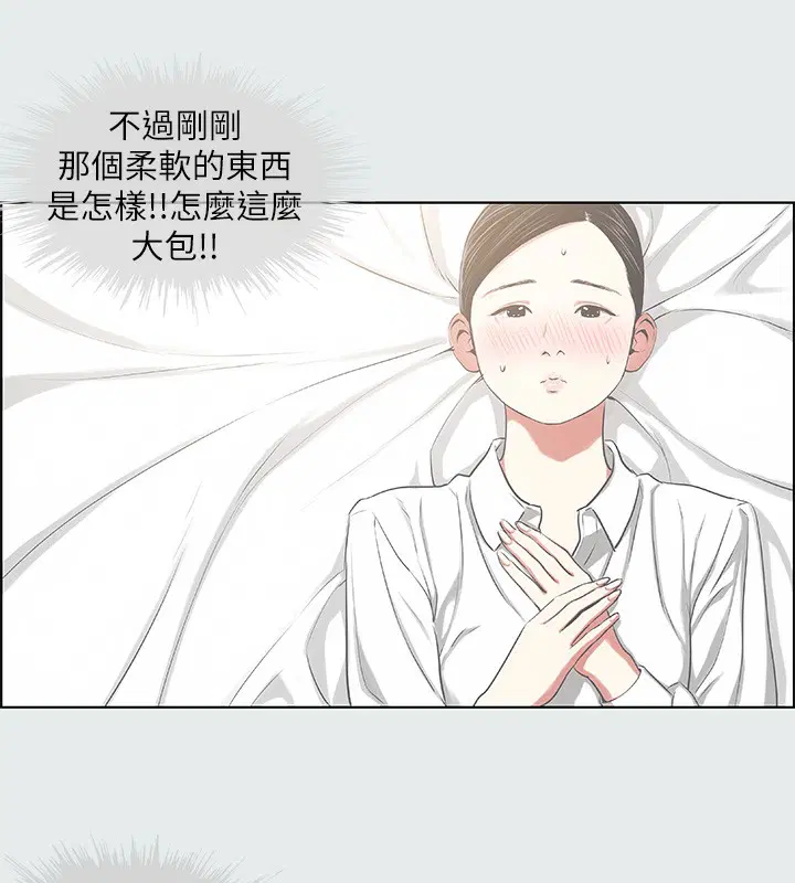 第19話
