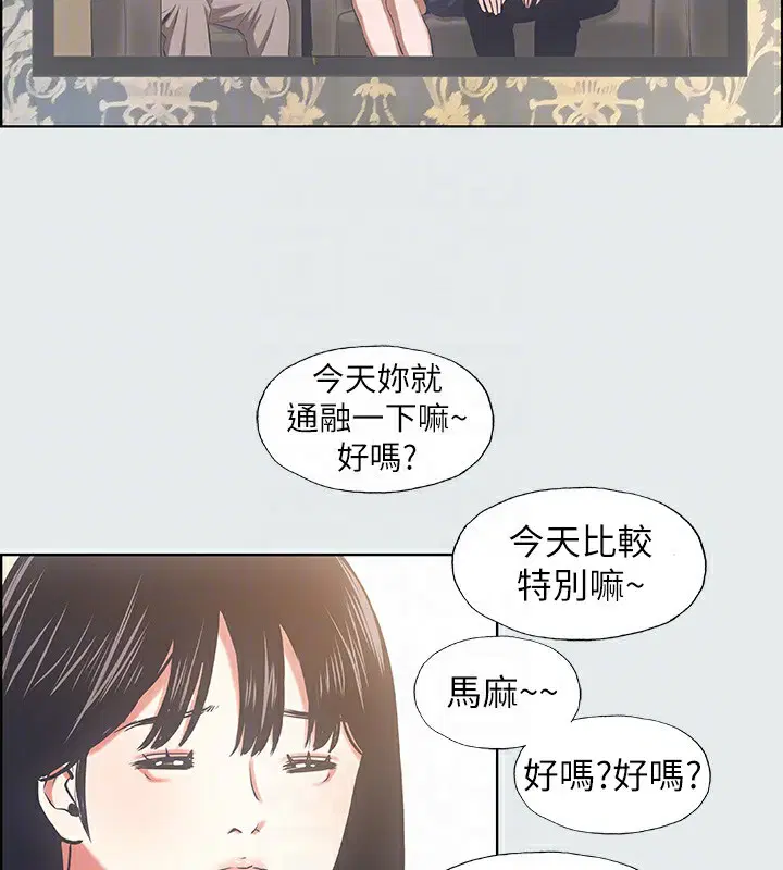 第19話