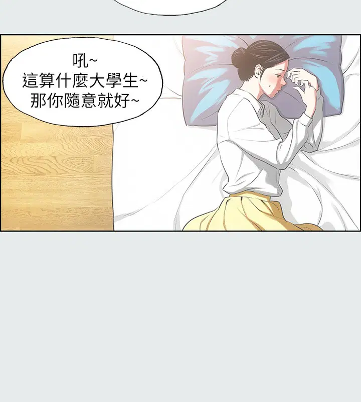 第19話