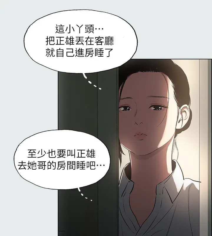 第19話