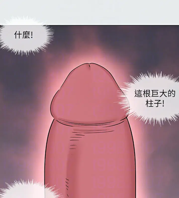 第19話