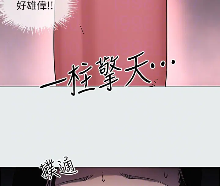 第19話