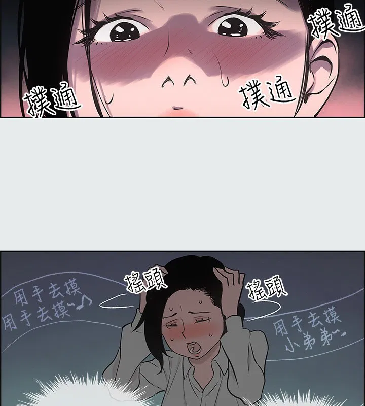 第19話