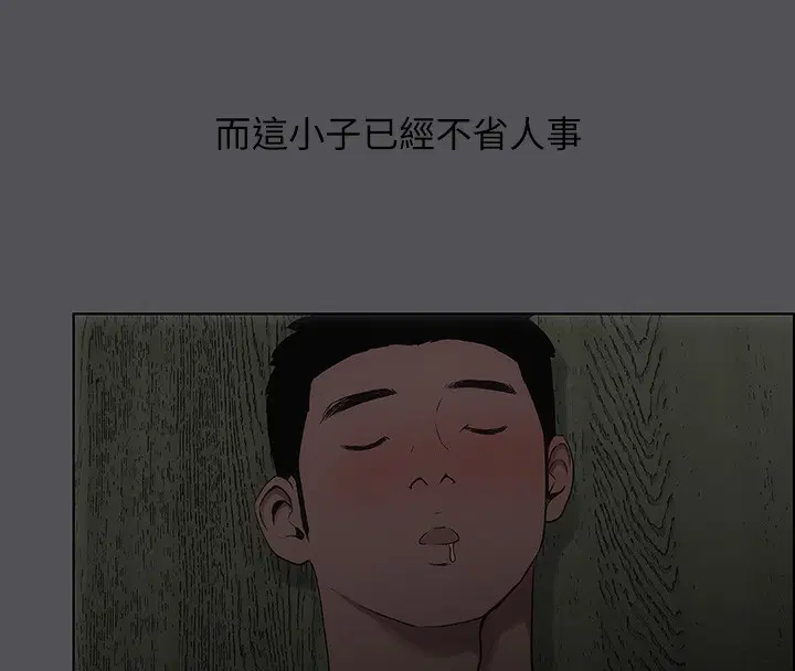 第20話