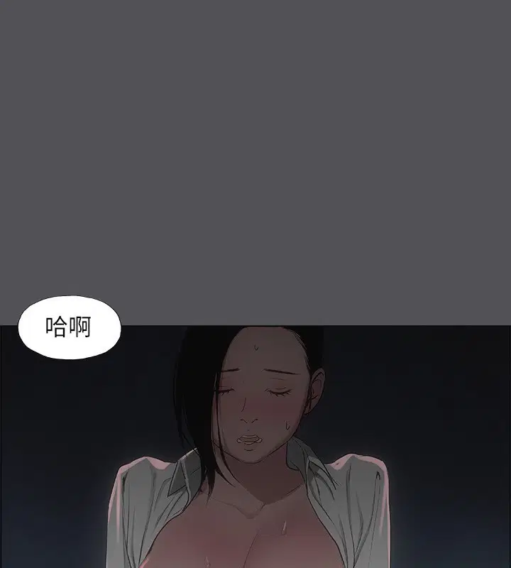 第20話