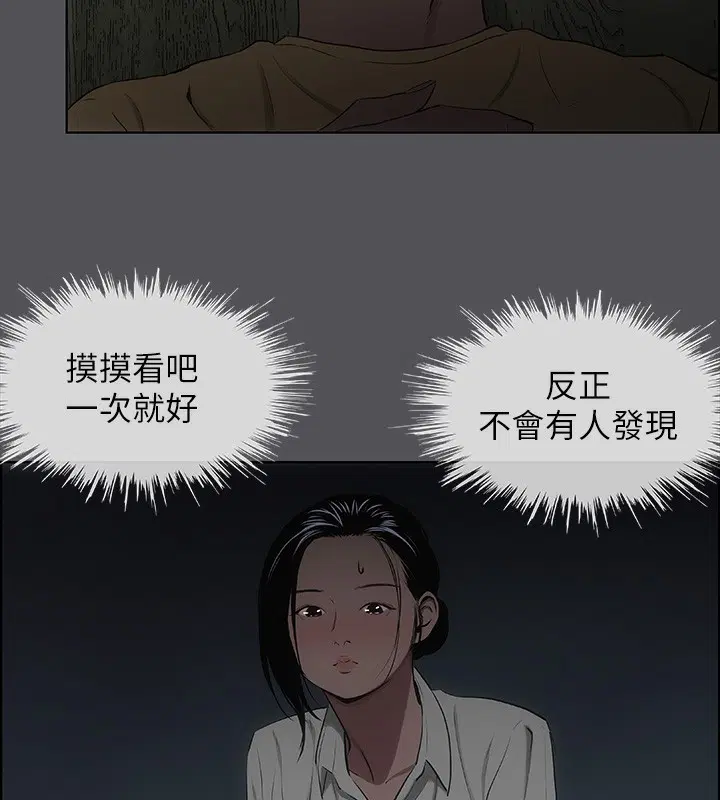 第20話