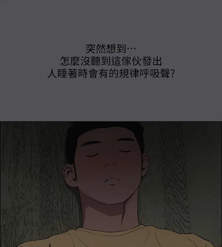 第20話