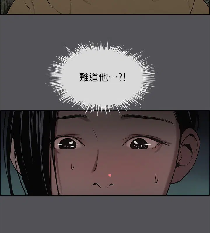第20話