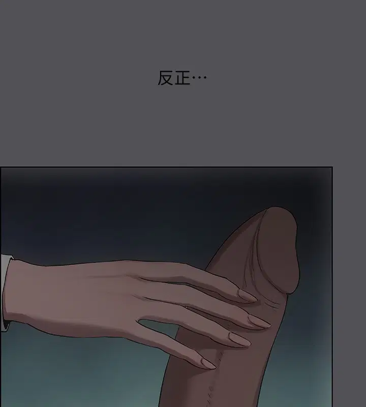 第20話