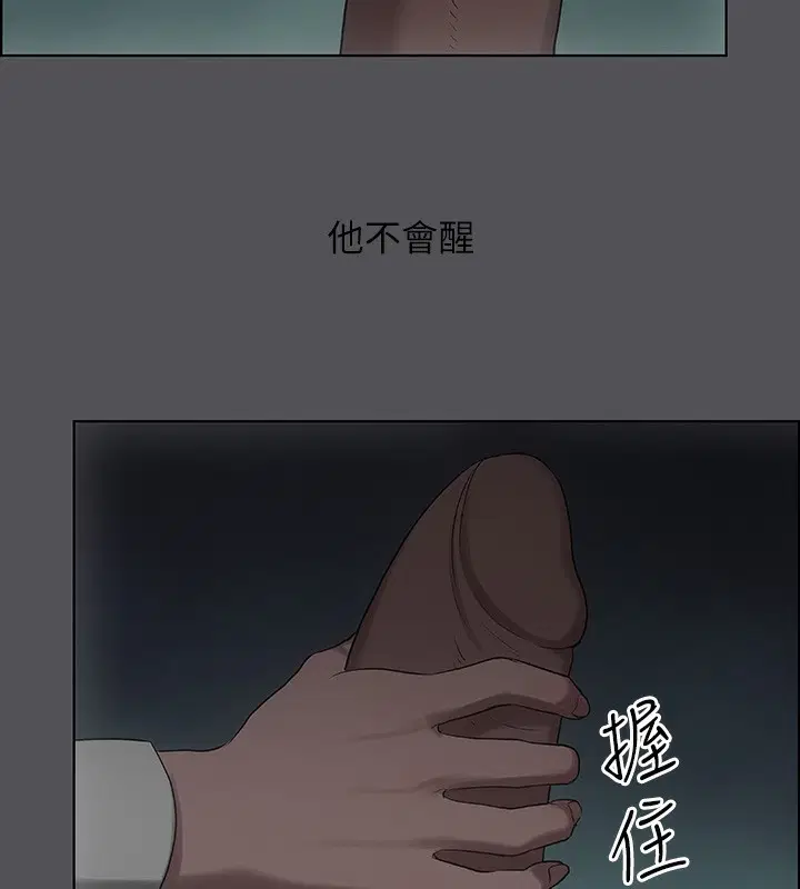 第20話