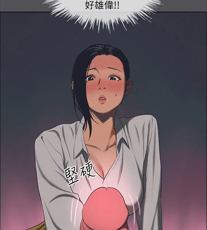 第20話