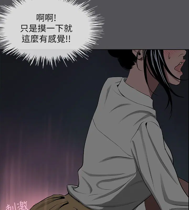 第20話