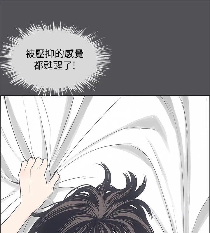 第20話