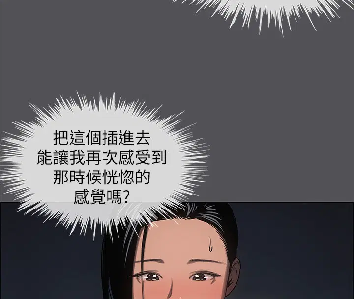 第20話