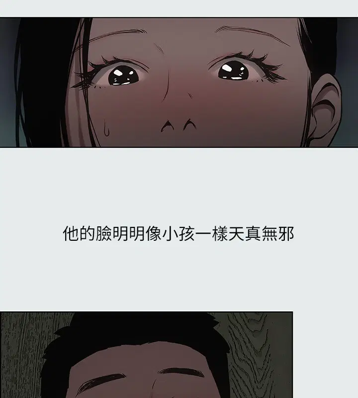 第20話