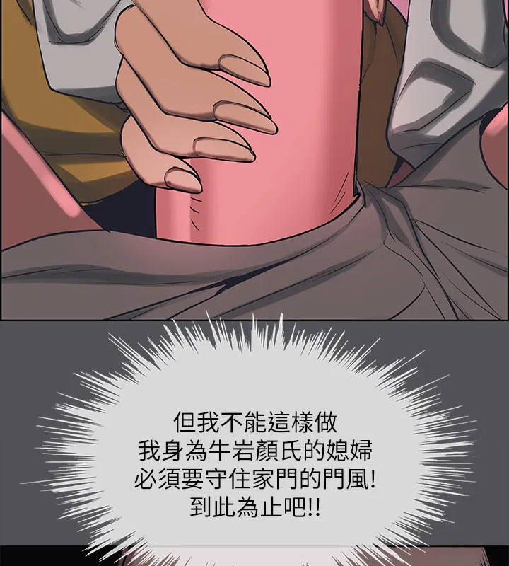 第20話