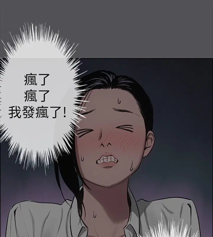第20話