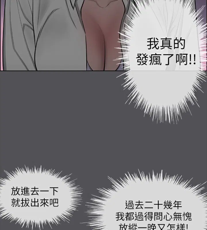 第20話