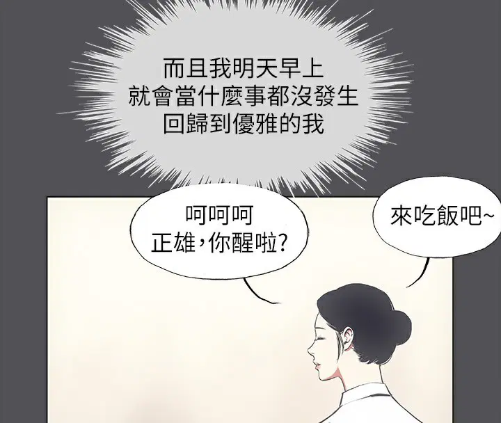 第20話