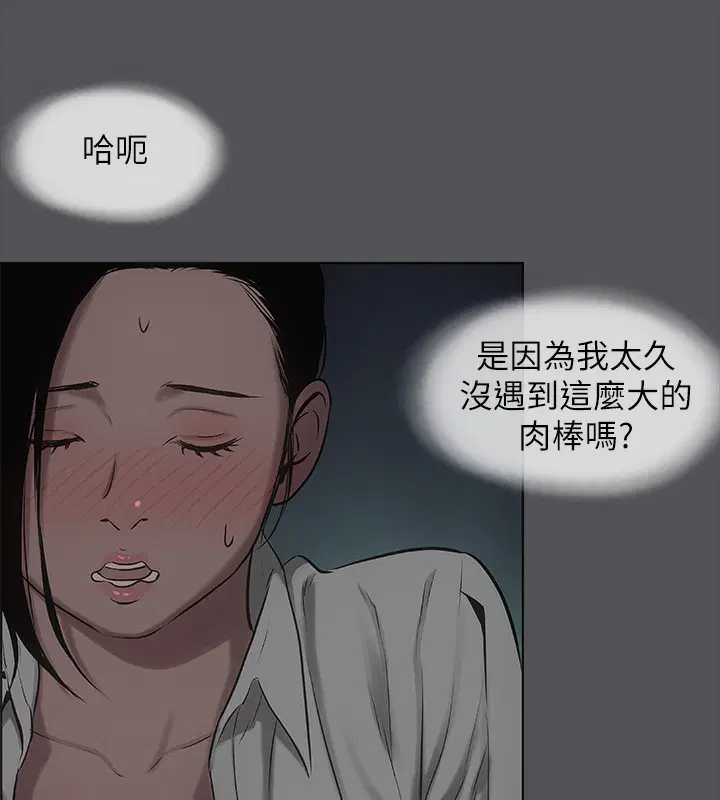 第20話