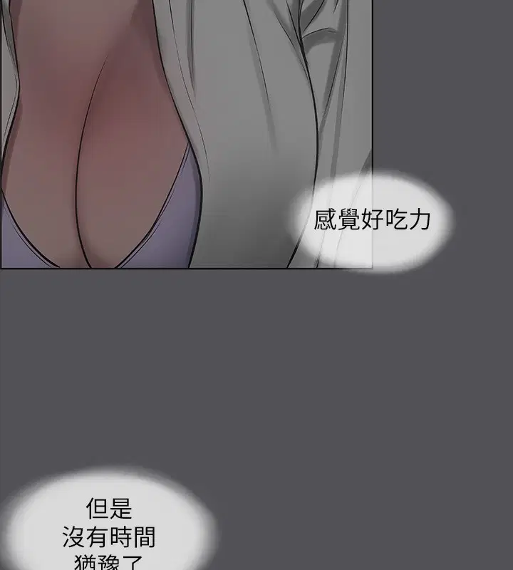 第20話
