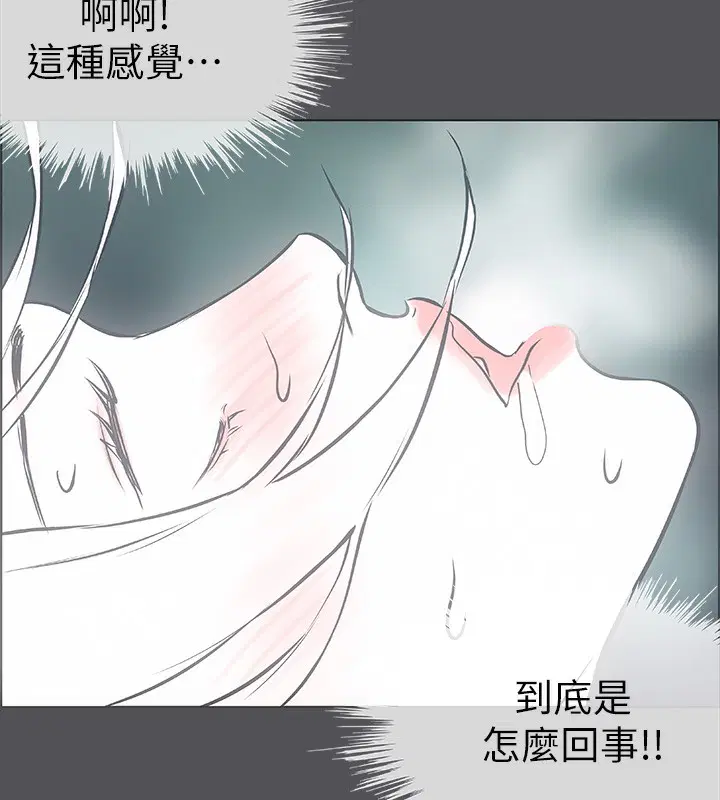 第20話
