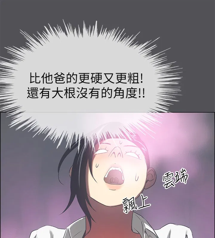 第20話