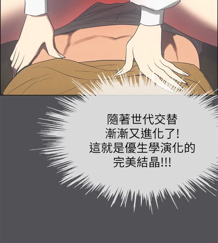 第20話