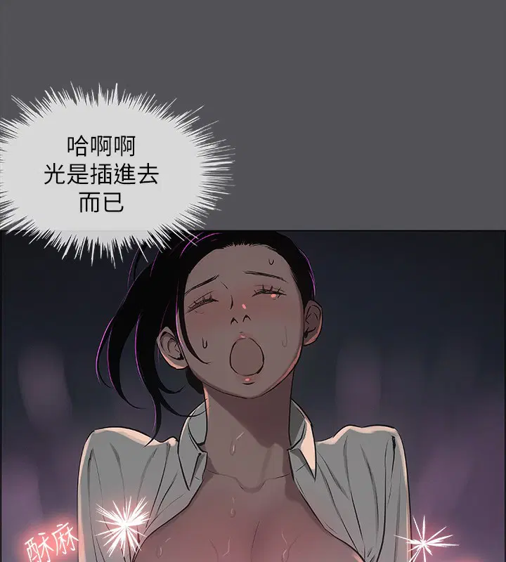 第20話