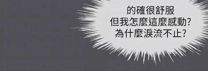 第20話