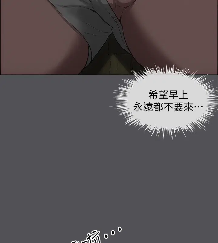 第20話