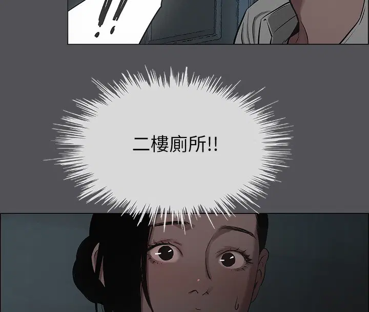 第20話