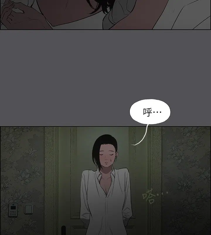 第20話