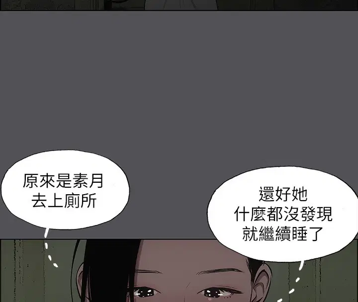 第20話
