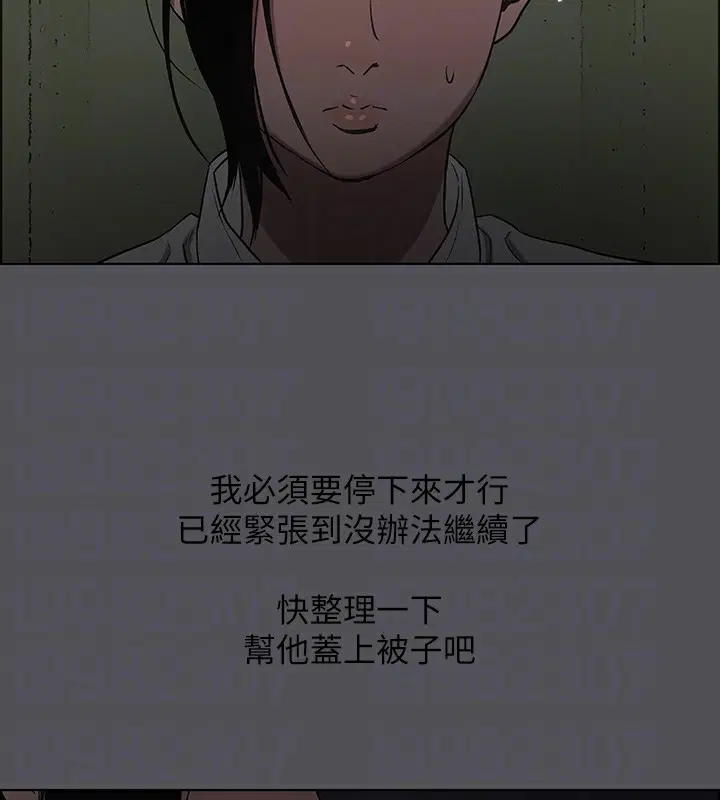 第20話