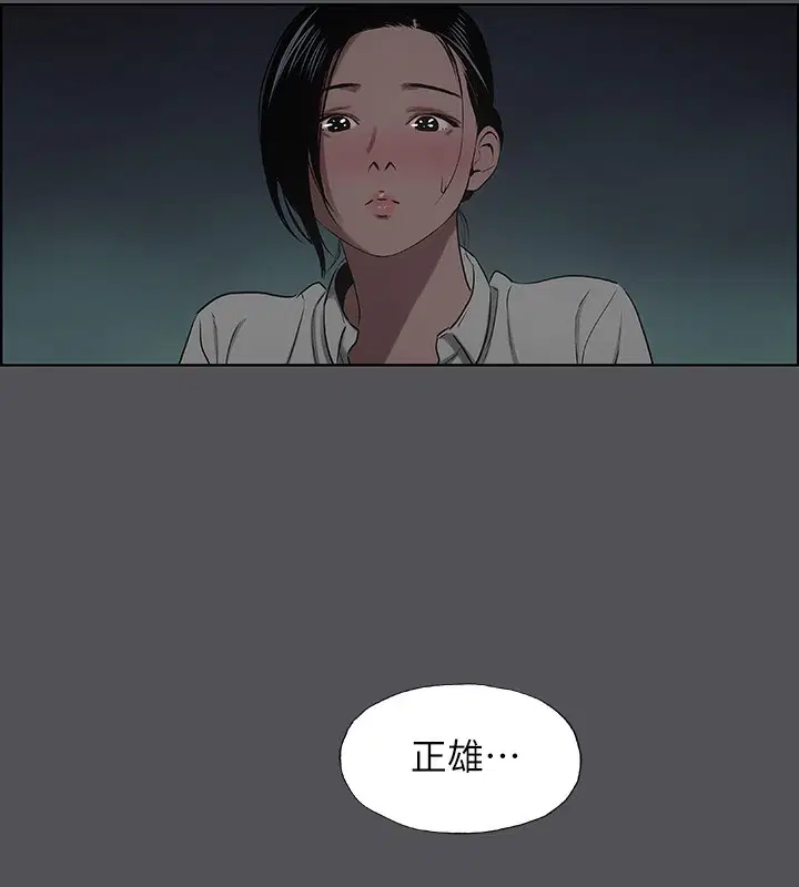 第21話