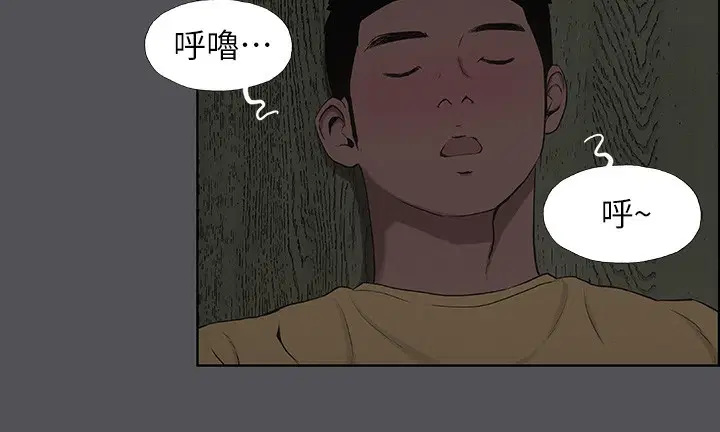 第21話