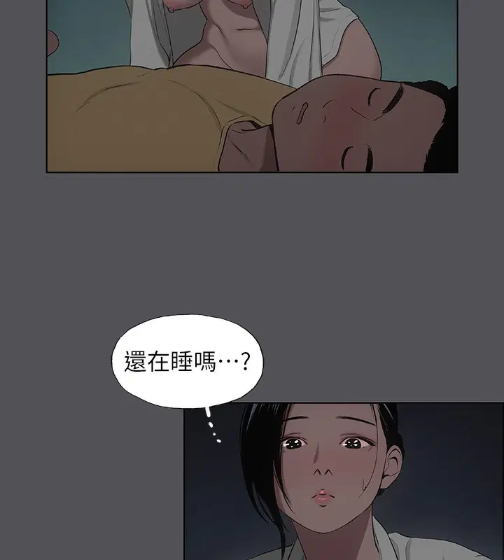 第21話