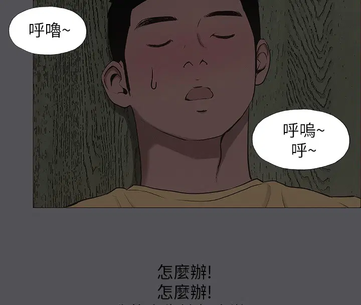 第21話