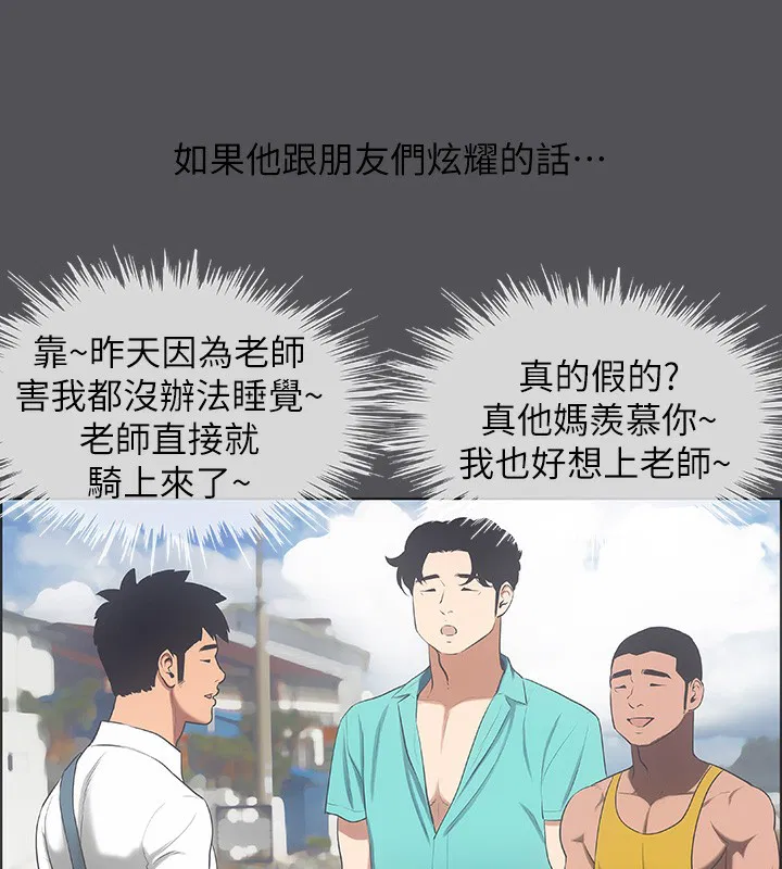 第21話