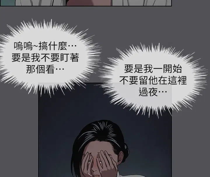 第21話