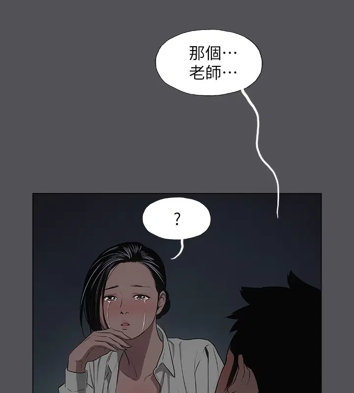 第21話